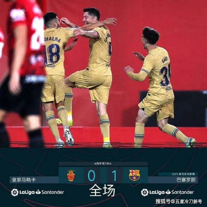 关于赫塔菲客场战平,积分榜略有提升的信息 关于赫塔菲客场战平,积分榜略有提升的信息