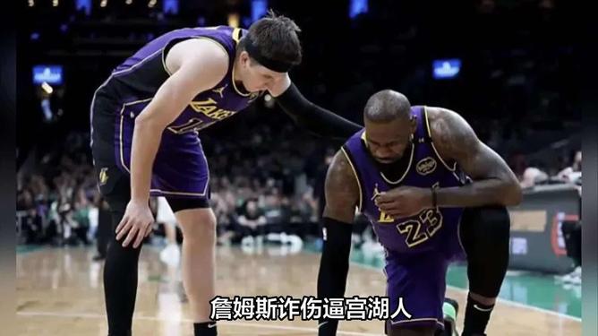 包含詹姆斯缺席关键比赛湖人惨遭溃败的词条 包含詹姆斯缺席关键比赛湖人惨遭溃败的词条