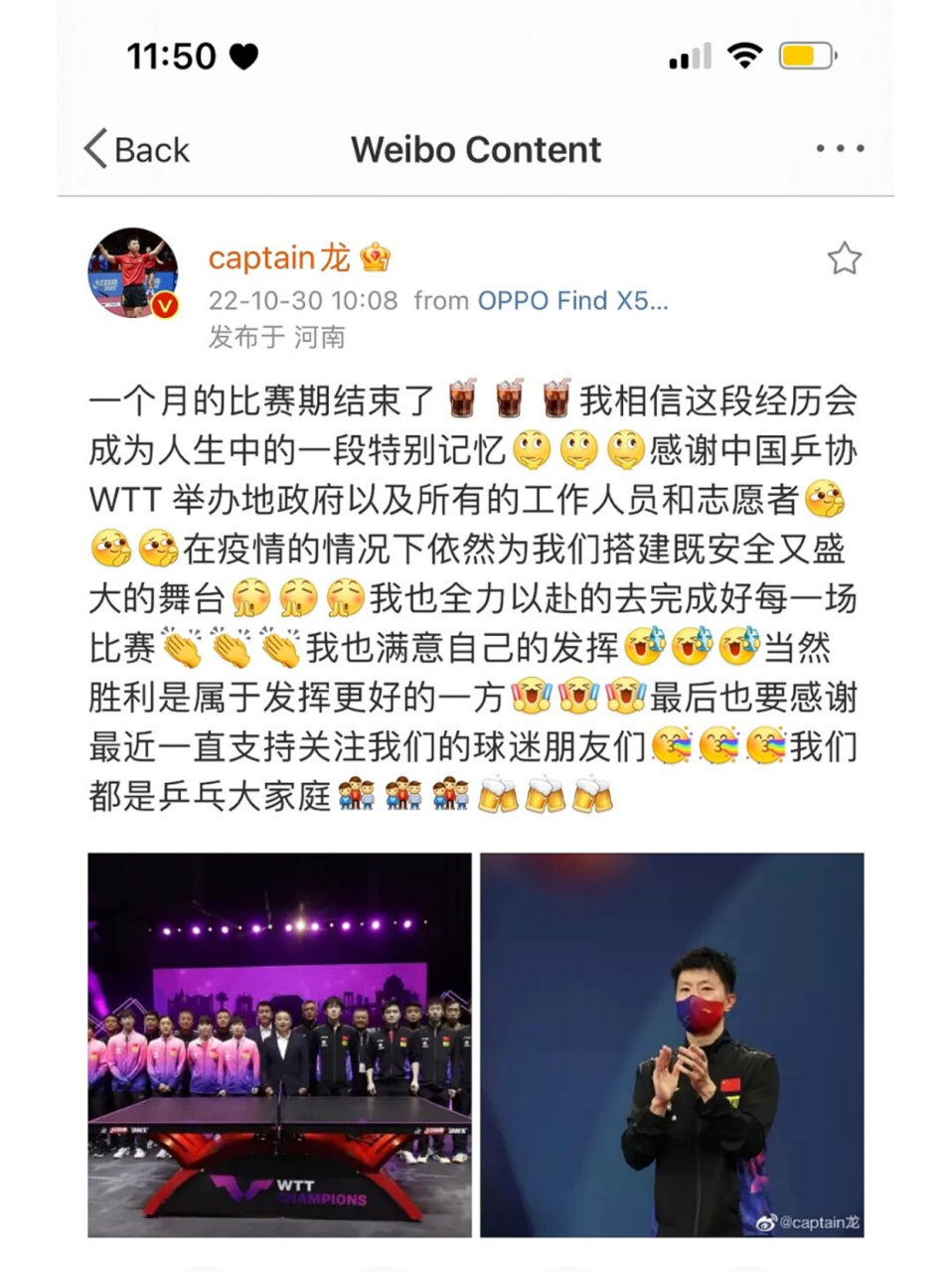 球场上的悬念不断，比分紧咬不放的简单介绍
