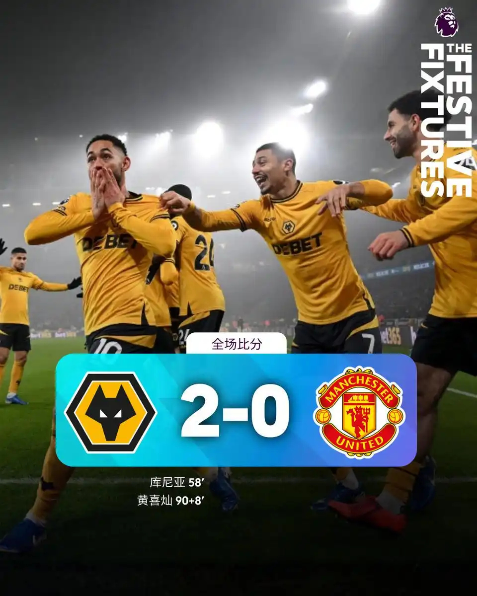关于传闻曼联球员将跳槽到其他俱乐部的信息 关于传闻曼联球员将跳槽到其他俱乐部的信息